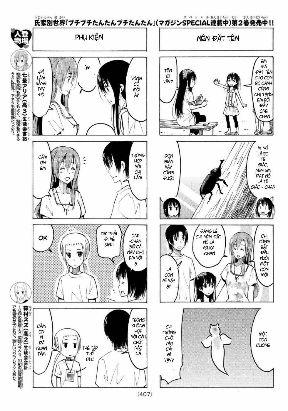 Seitokai Yakuindomo: Chapter 339