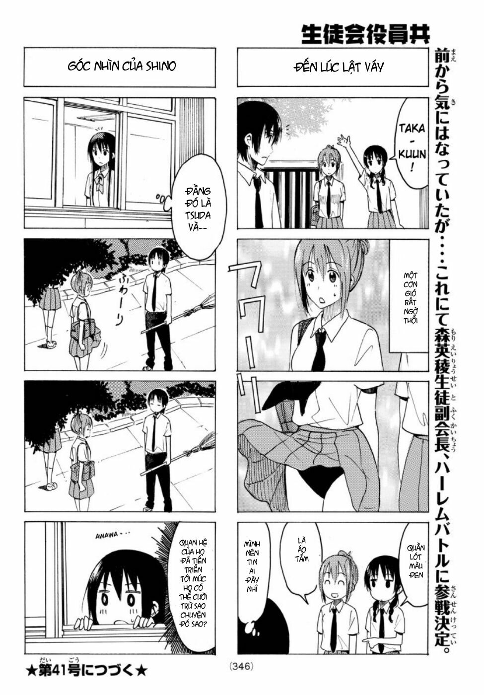 Seitokai Yakuindomo: Chapter 341
