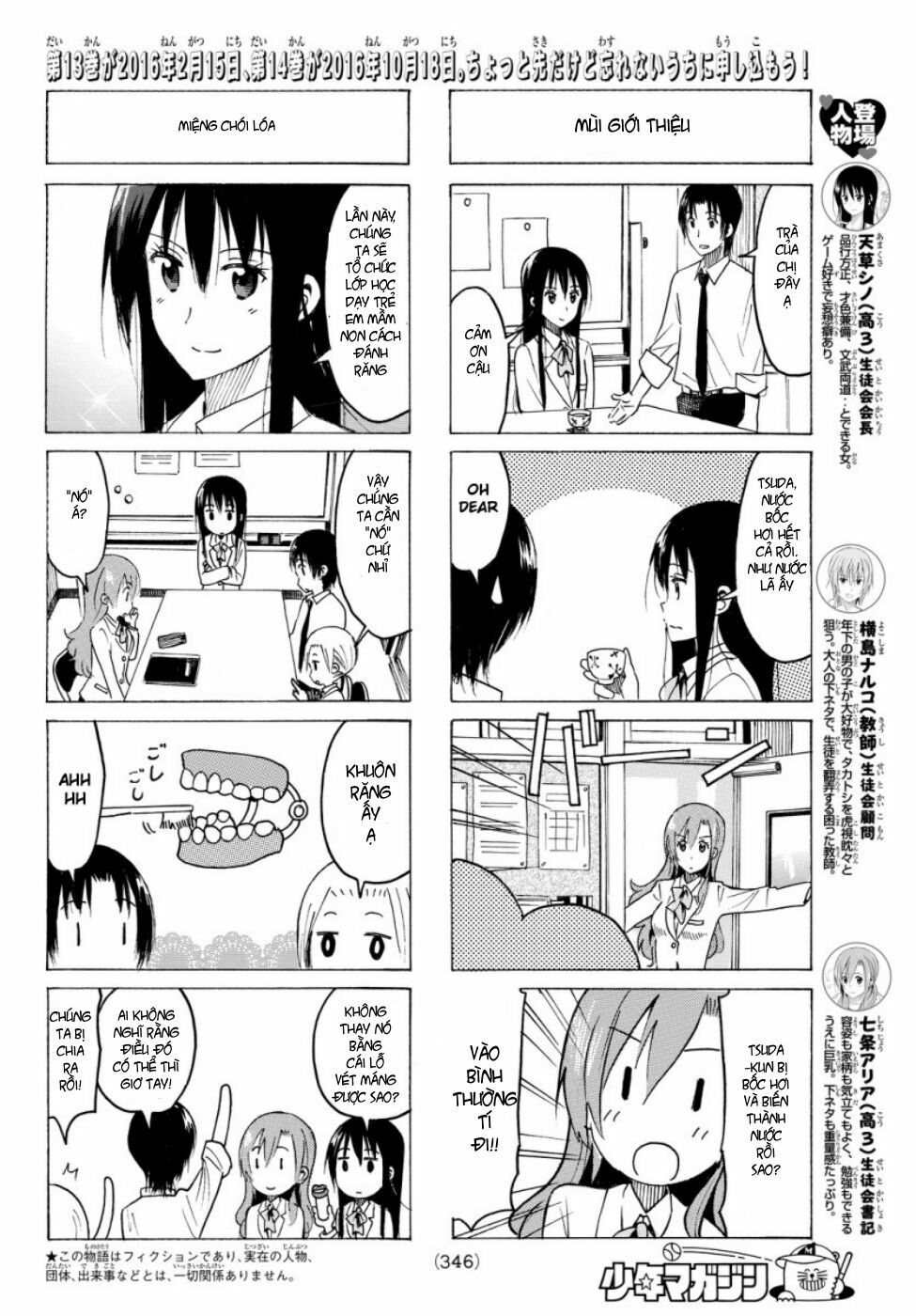 Seitokai Yakuindomo: Chapter 345