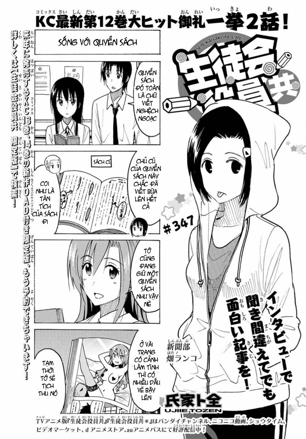 Seitokai Yakuindomo: Chapter 347