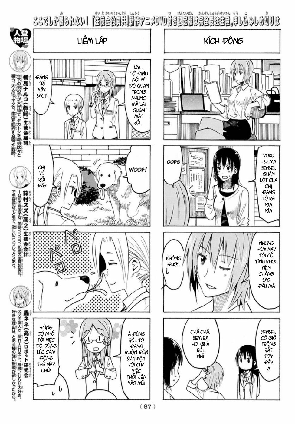 Seitokai Yakuindomo: Chapter 347