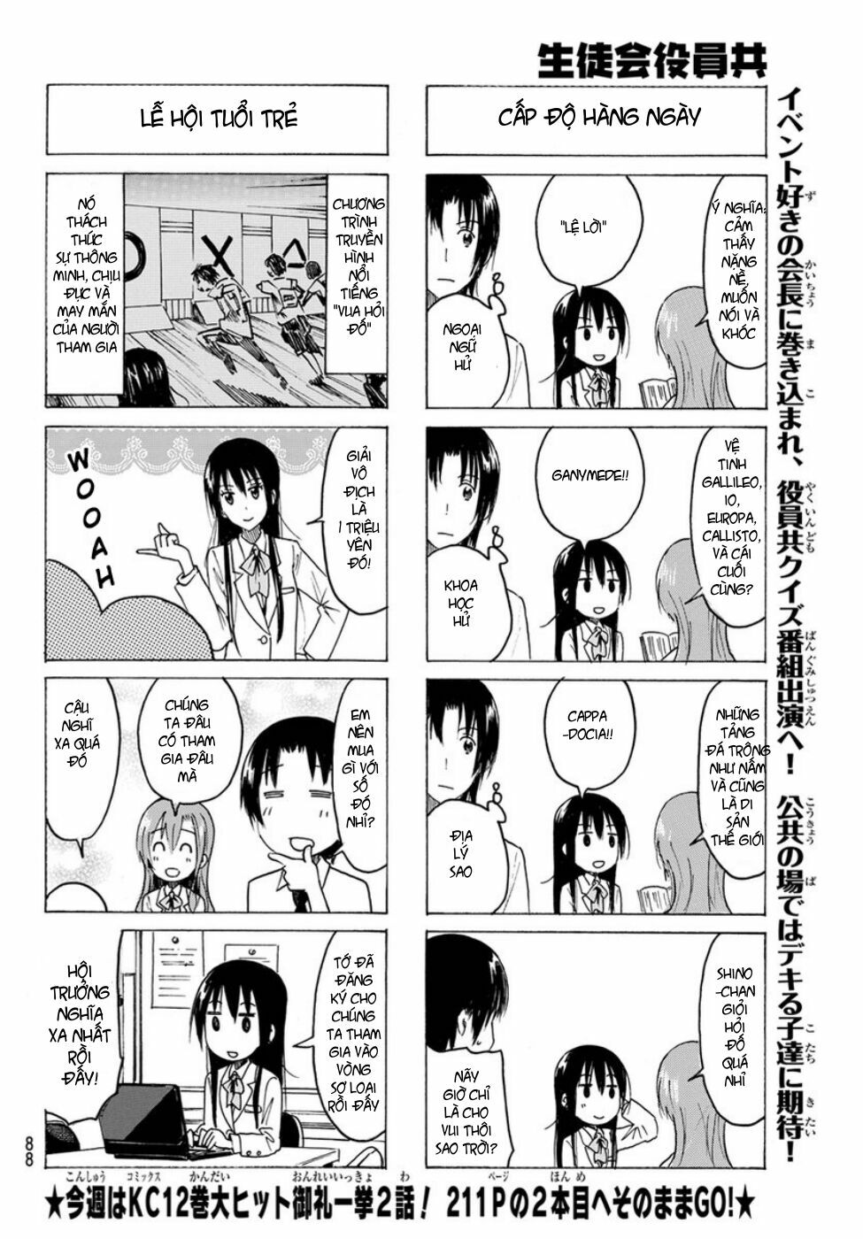 Seitokai Yakuindomo: Chapter 347