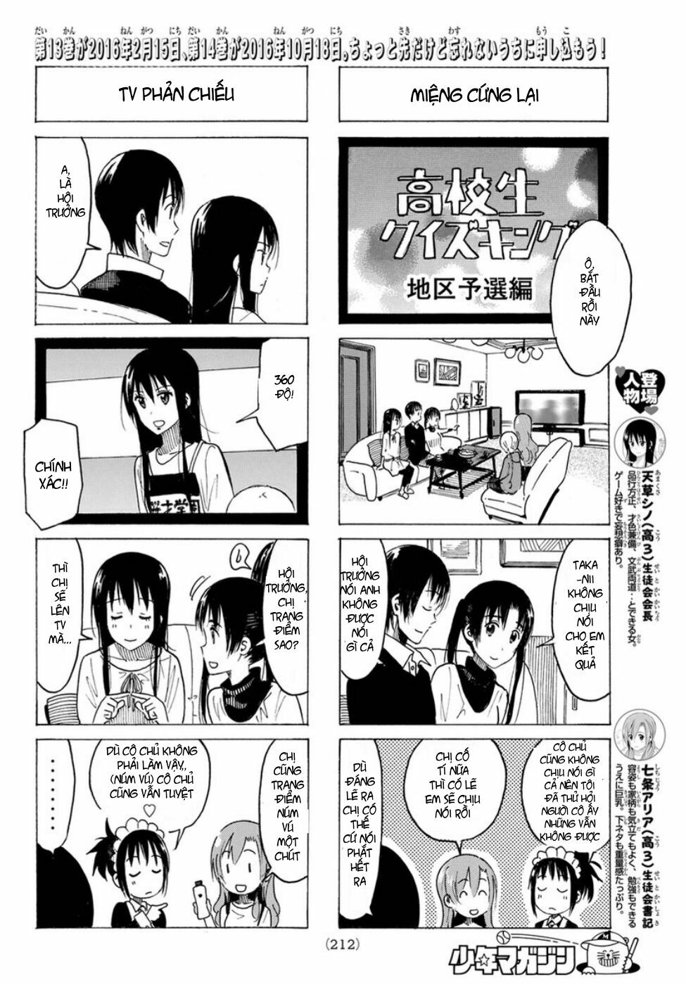 Seitokai Yakuindomo: Chapter 348