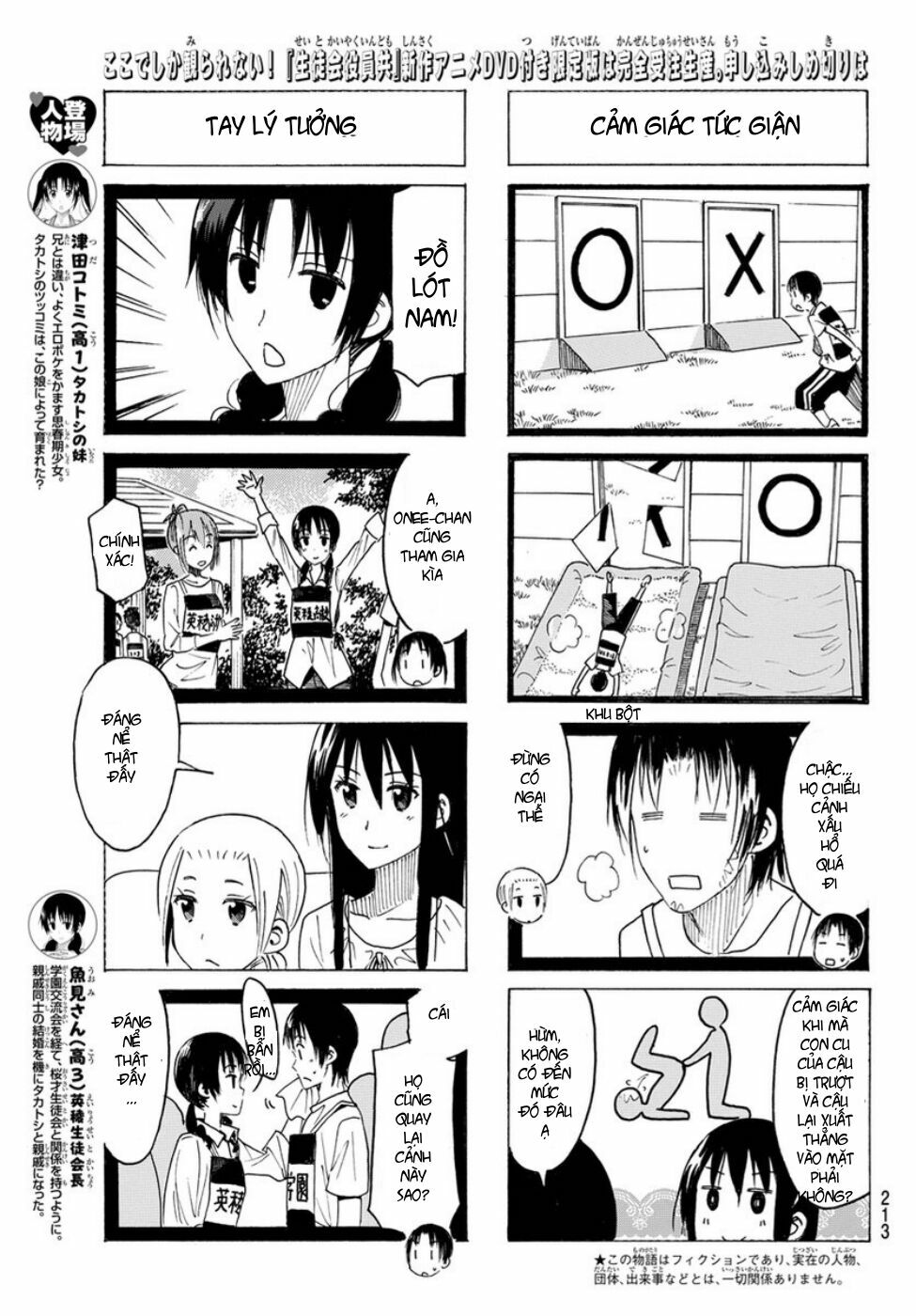 Seitokai Yakuindomo: Chapter 348