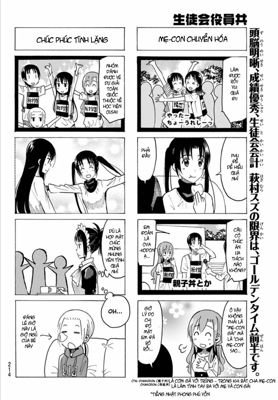 Seitokai Yakuindomo: Chapter 348