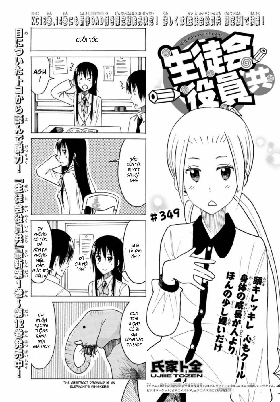 Seitokai Yakuindomo: Chapter 349