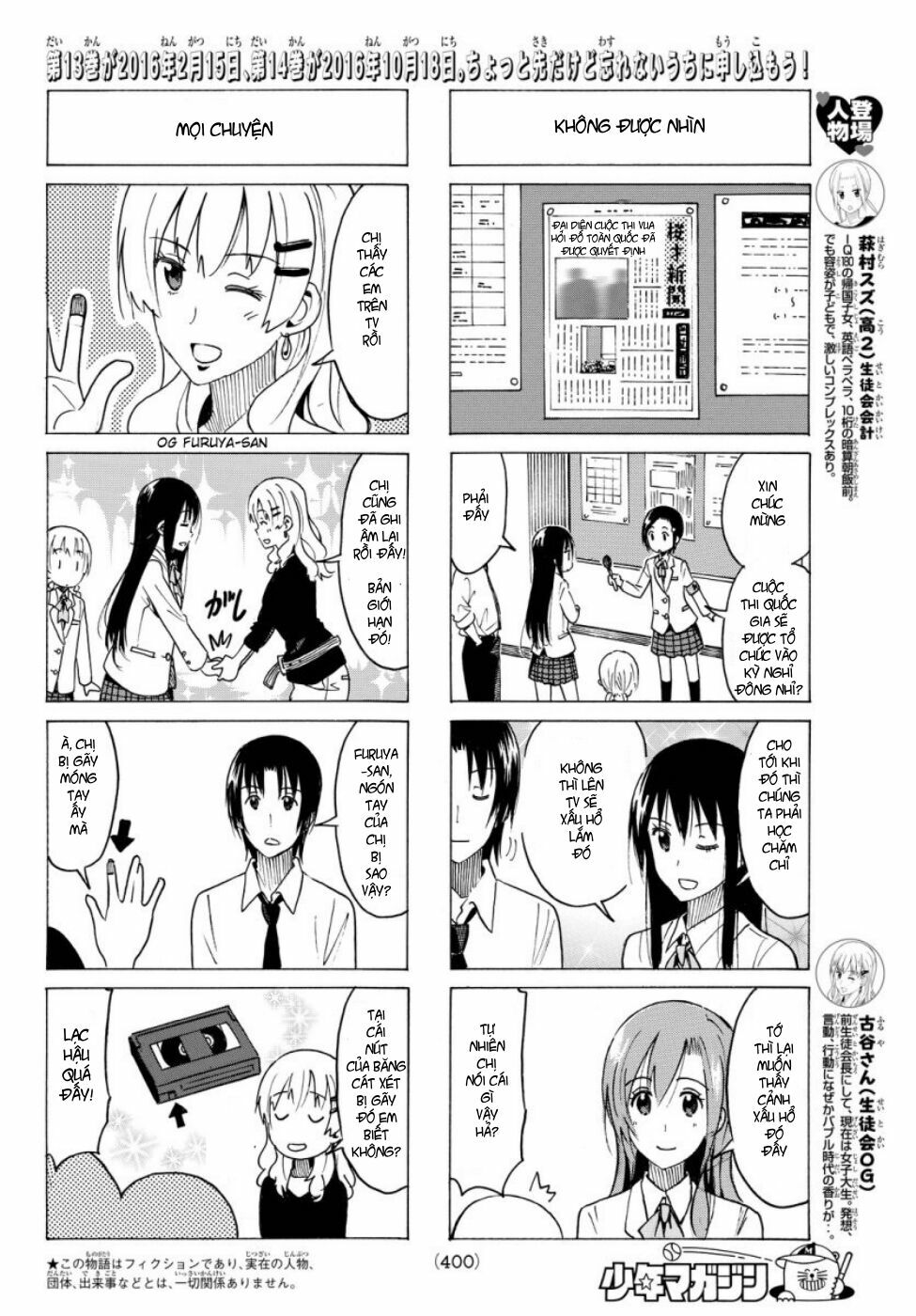 Seitokai Yakuindomo: Chapter 349