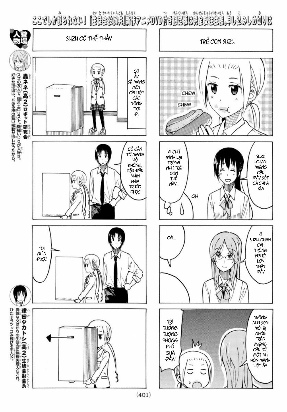 Seitokai Yakuindomo: Chapter 349