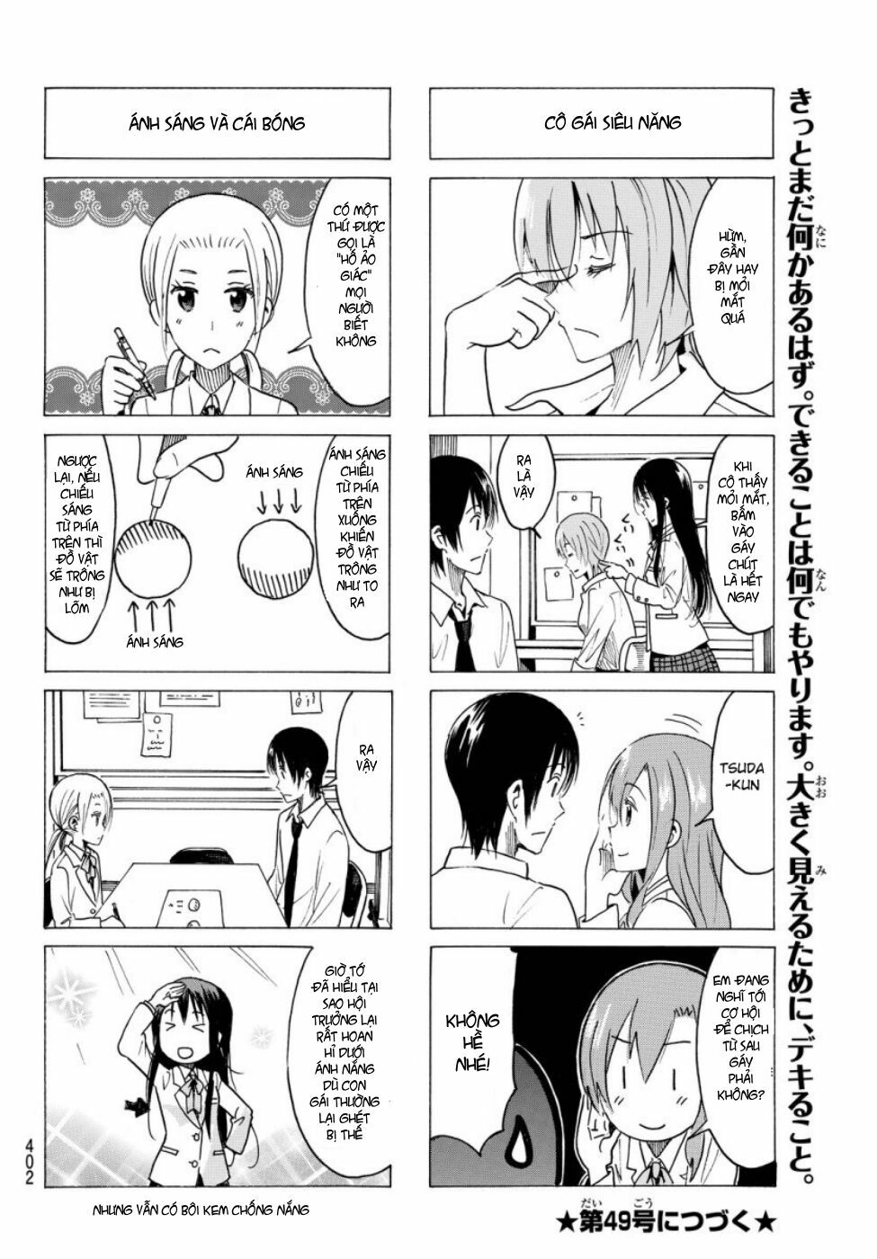 Seitokai Yakuindomo: Chapter 349