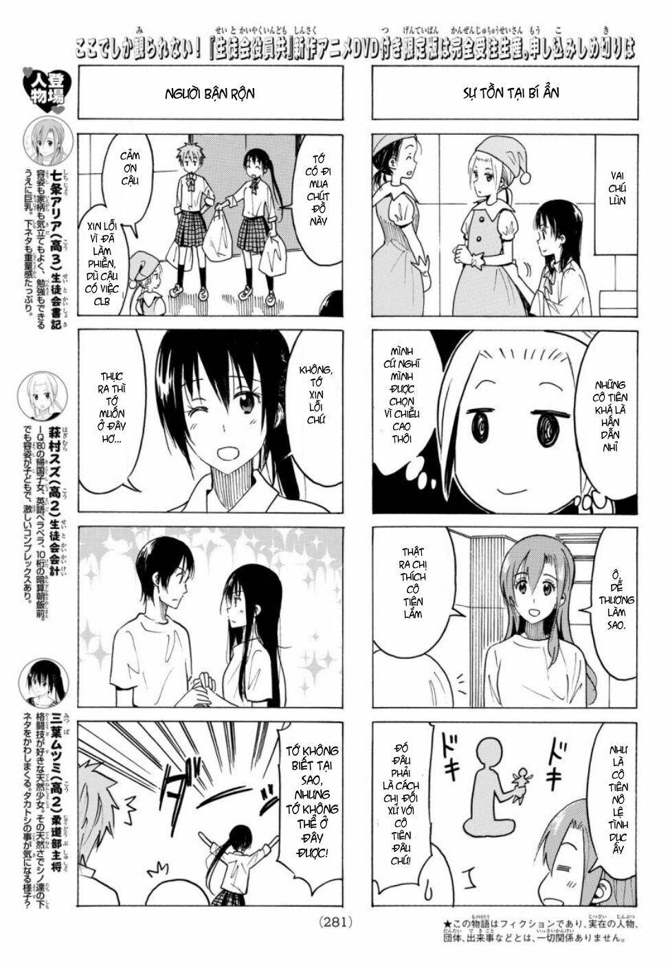 Seitokai Yakuindomo: Chapter 350