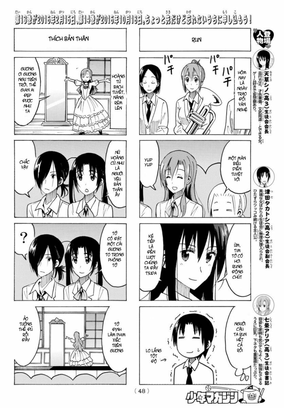 Seitokai Yakuindomo: Chapter 351