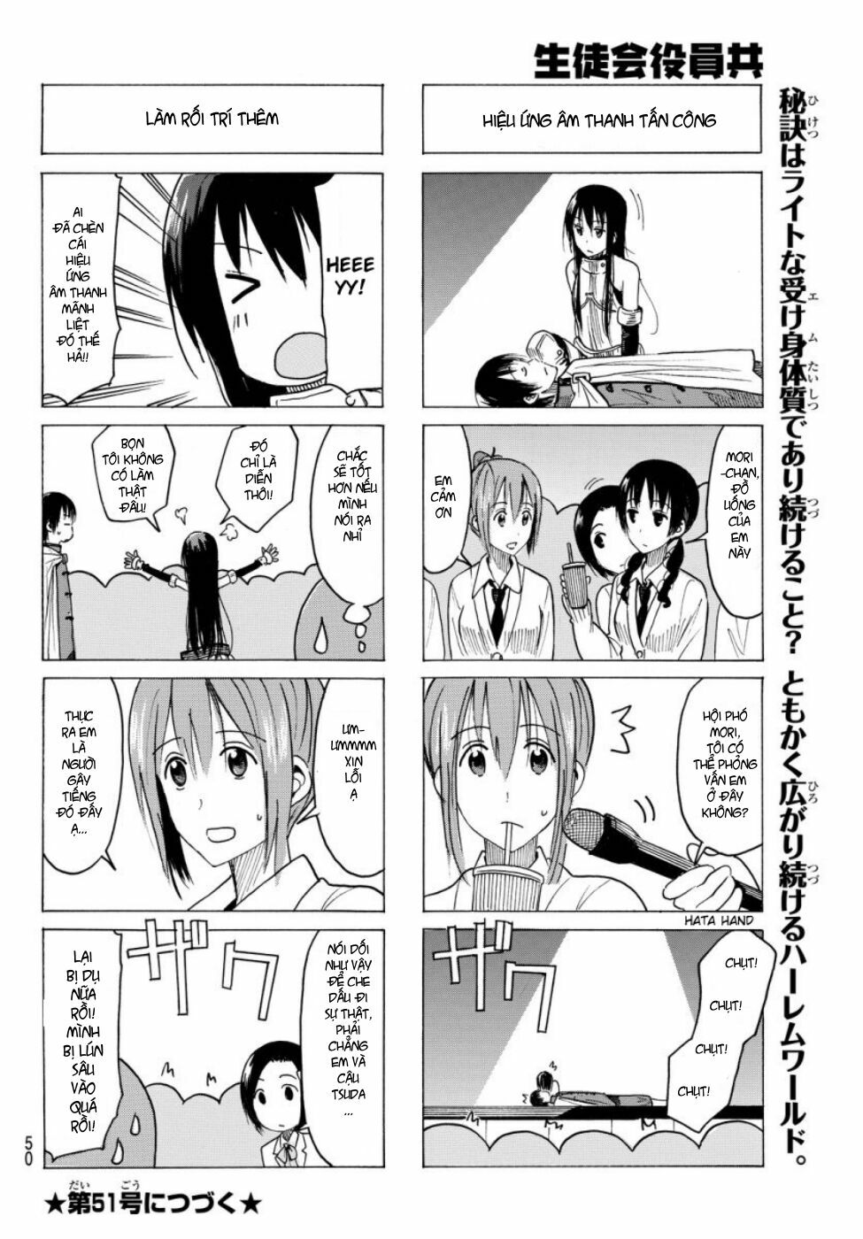 Seitokai Yakuindomo: Chapter 351