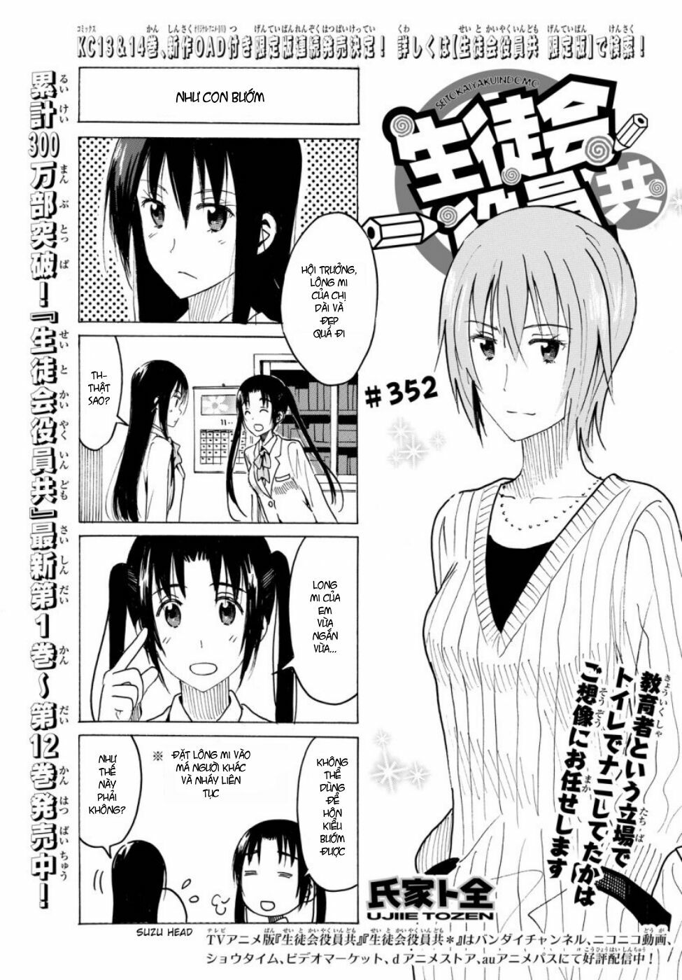 Seitokai Yakuindomo: Chapter 352