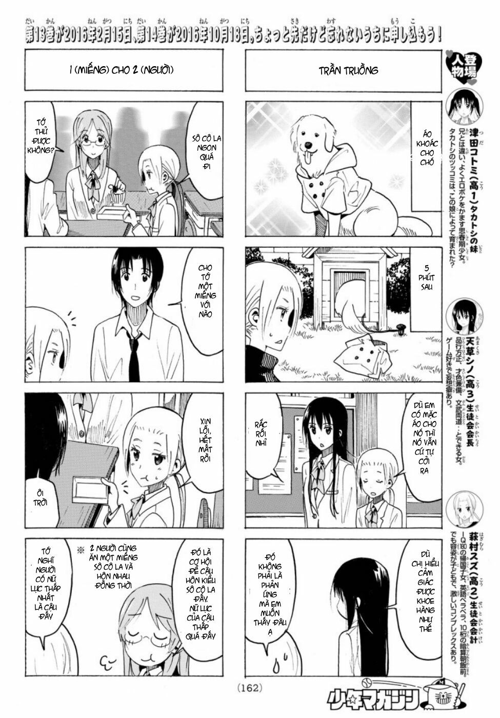 Seitokai Yakuindomo: Chapter 352