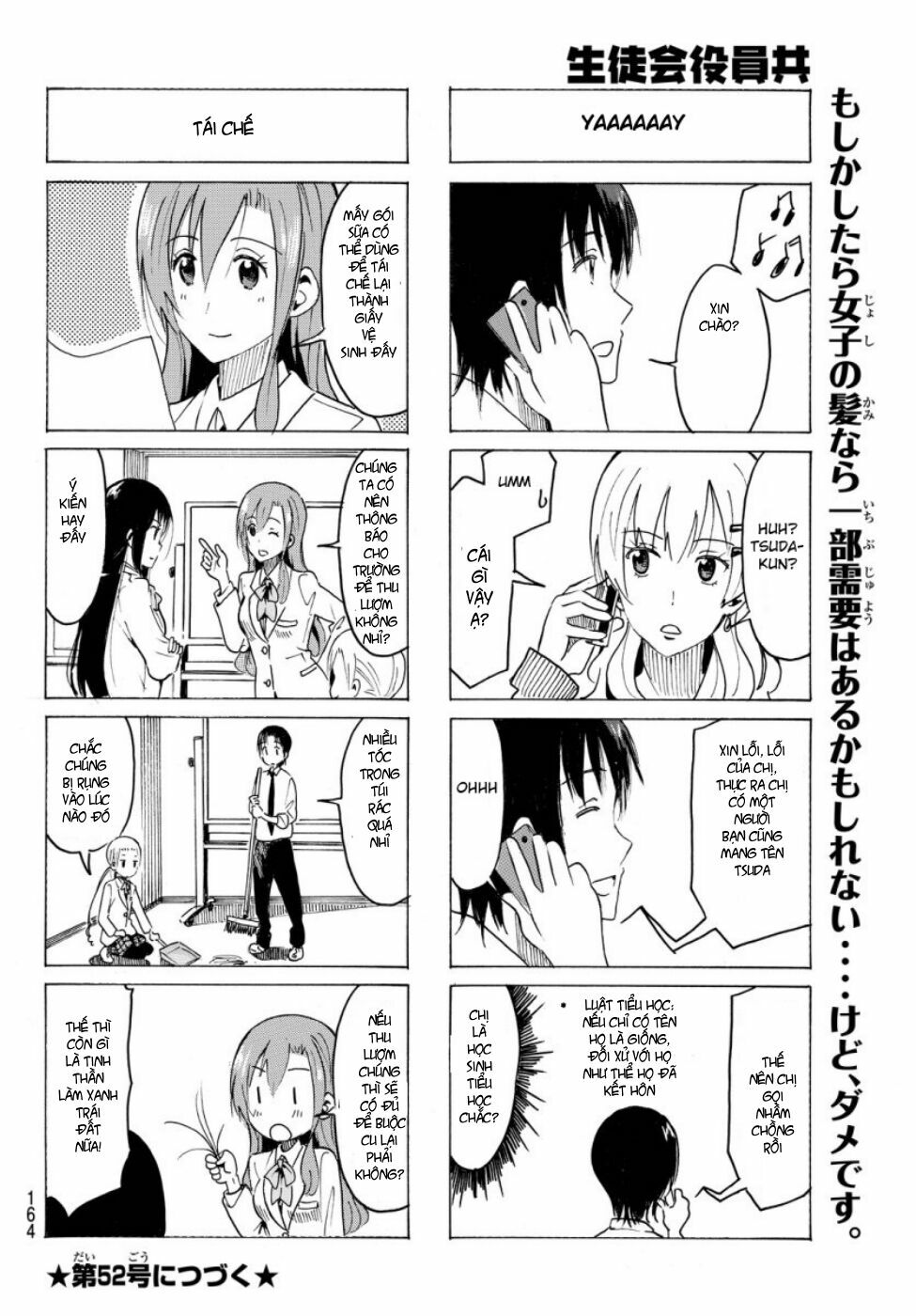 Seitokai Yakuindomo: Chapter 352