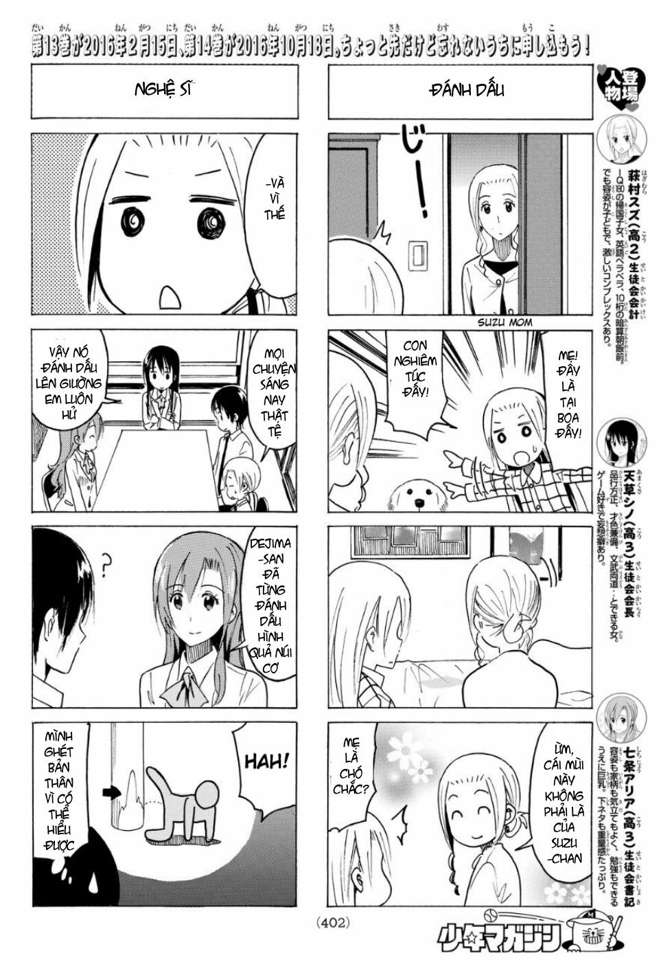 Seitokai Yakuindomo: Chapter 353