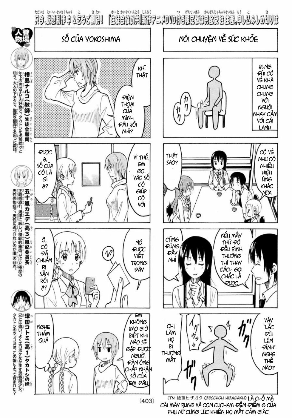 Seitokai Yakuindomo: Chapter 353