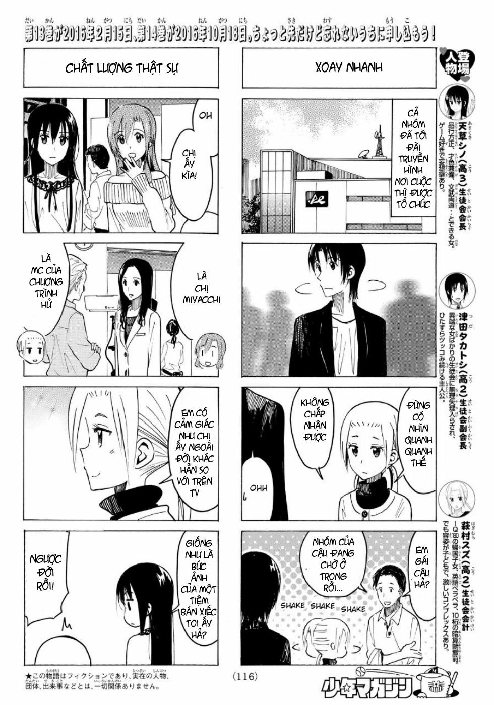 Seitokai Yakuindomo: Chapter 355