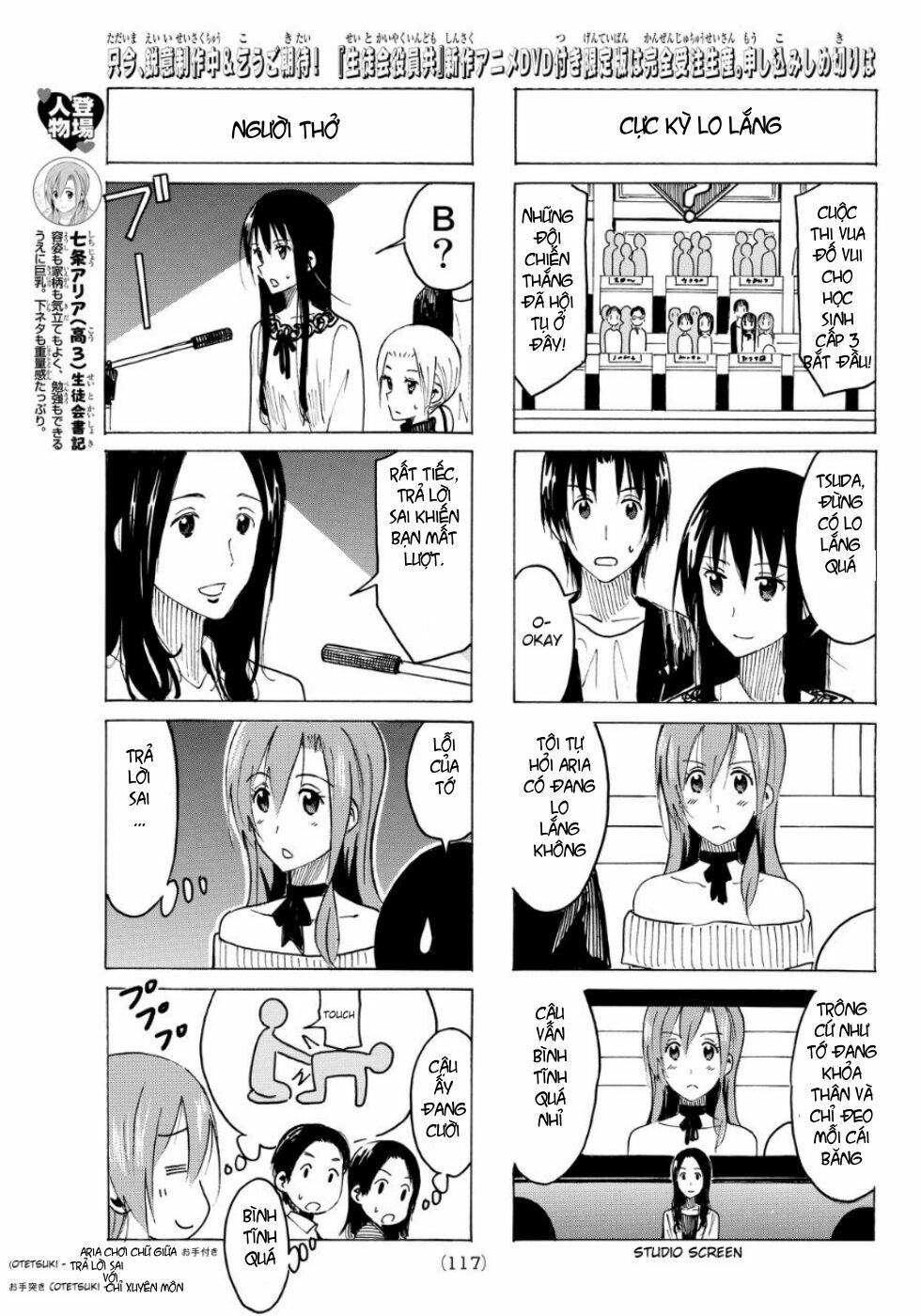 Seitokai Yakuindomo: Chapter 355