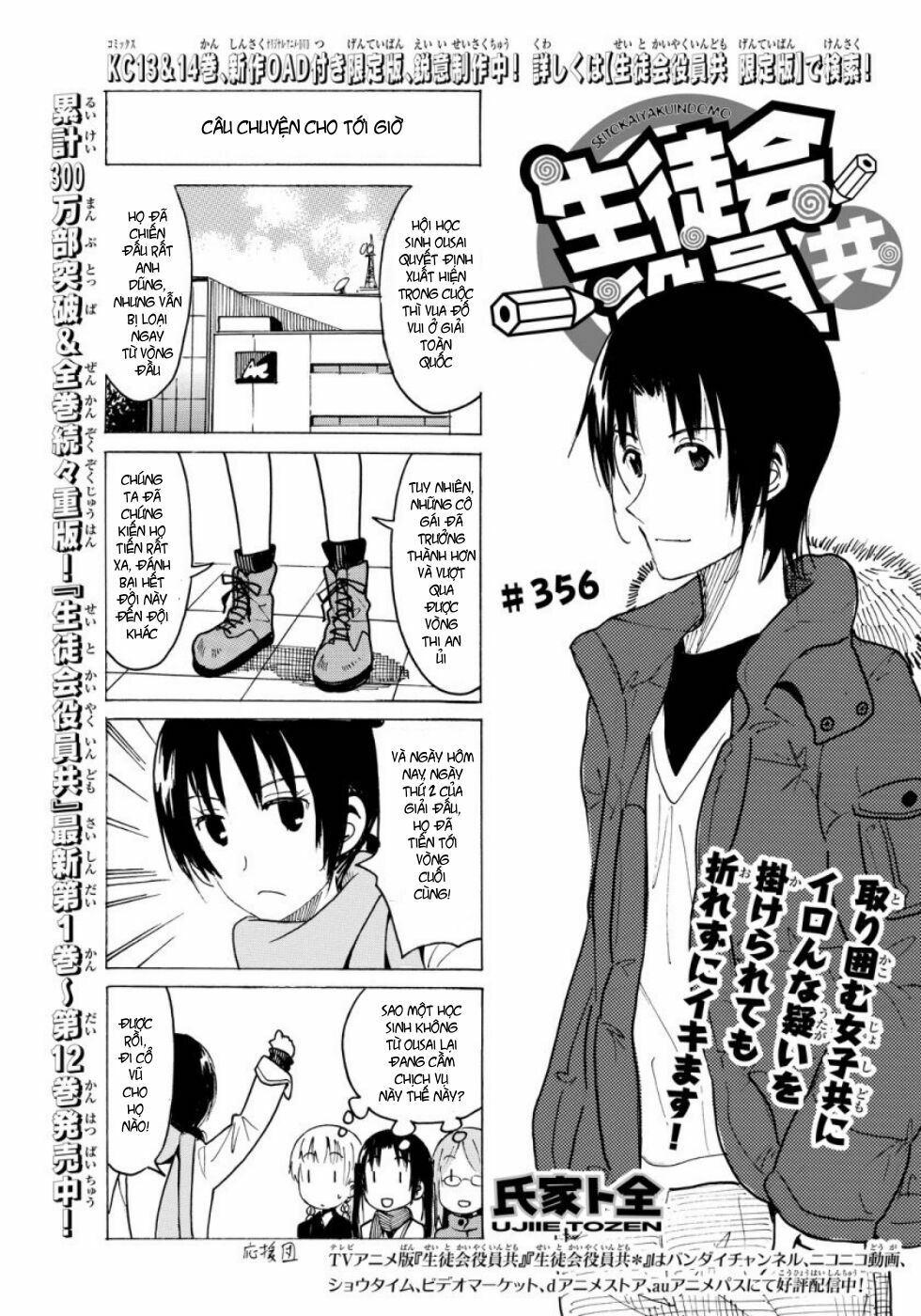 Seitokai Yakuindomo: Chapter 356