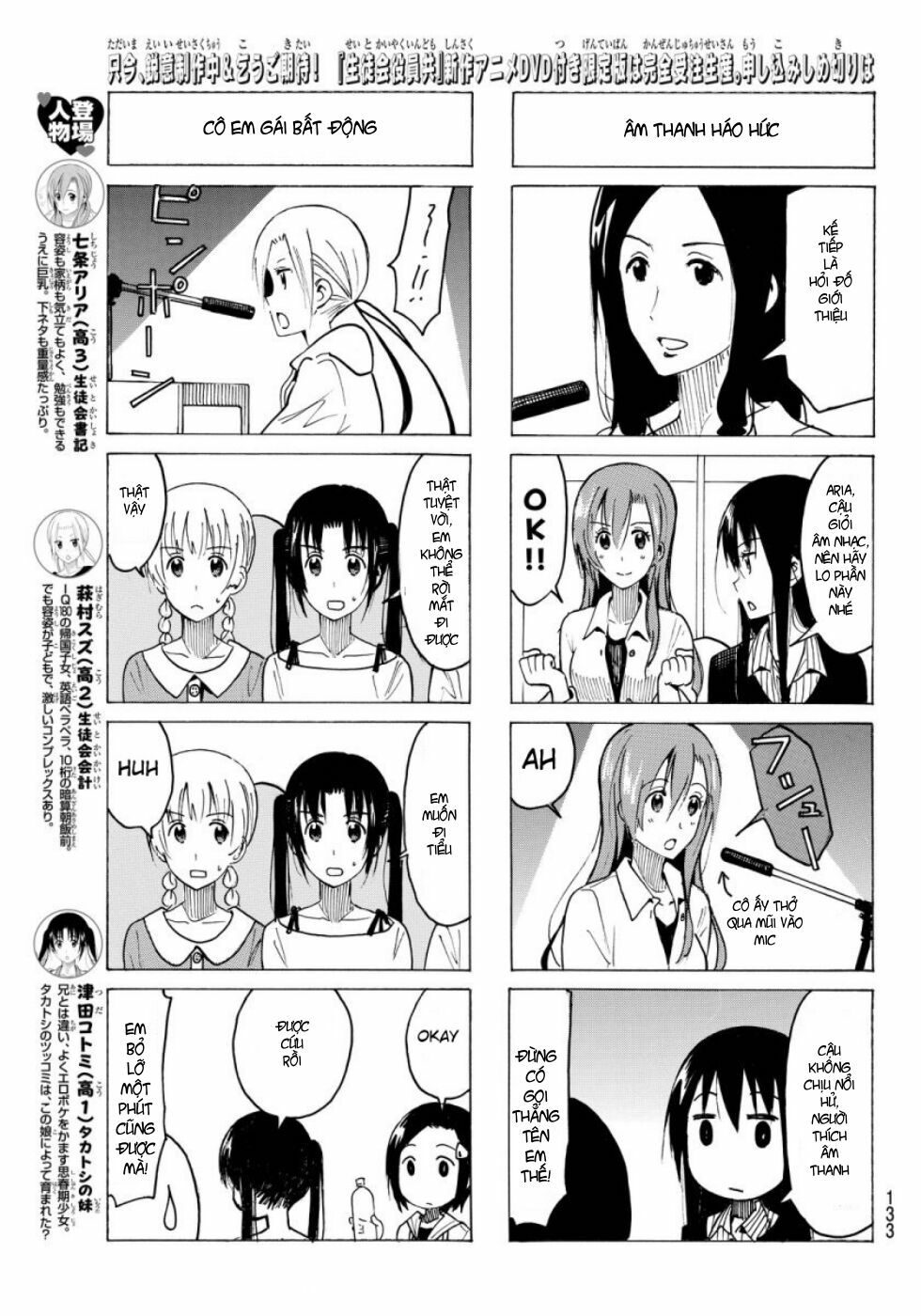 Seitokai Yakuindomo: Chapter 356