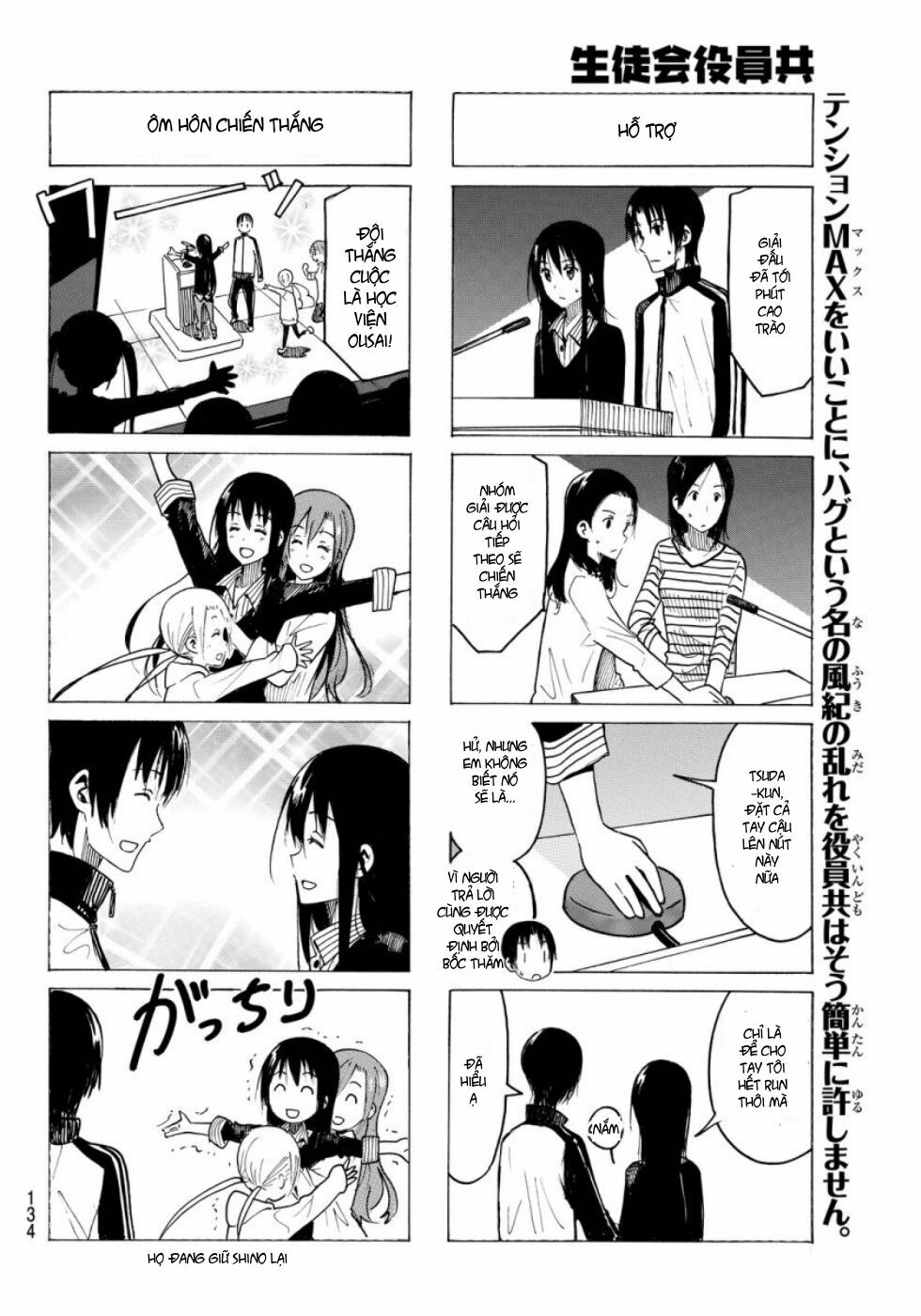 Seitokai Yakuindomo: Chapter 356