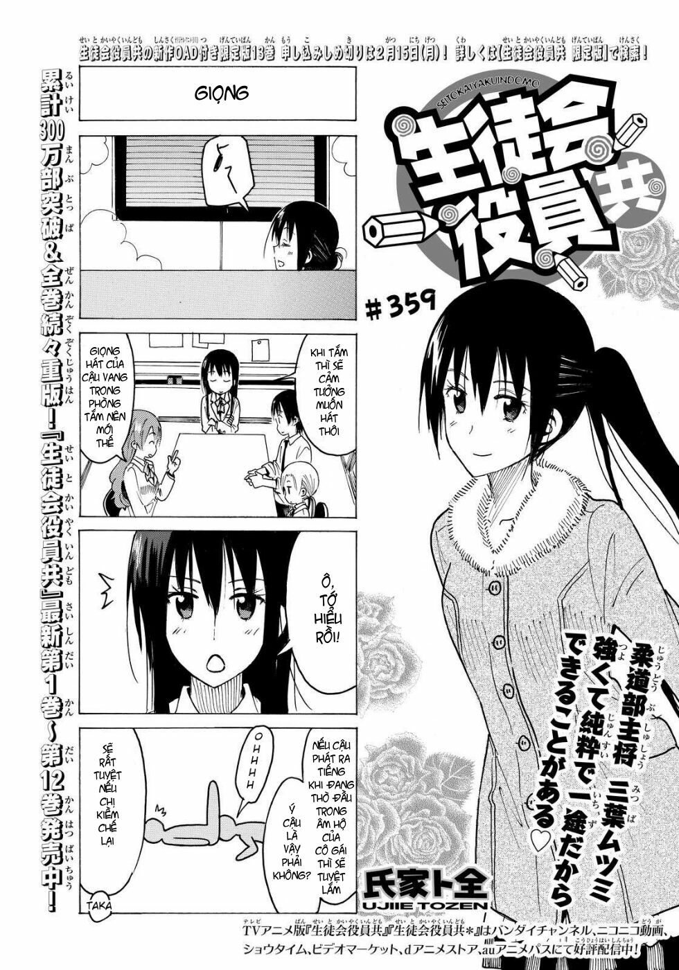 Seitokai Yakuindomo: Chapter 359