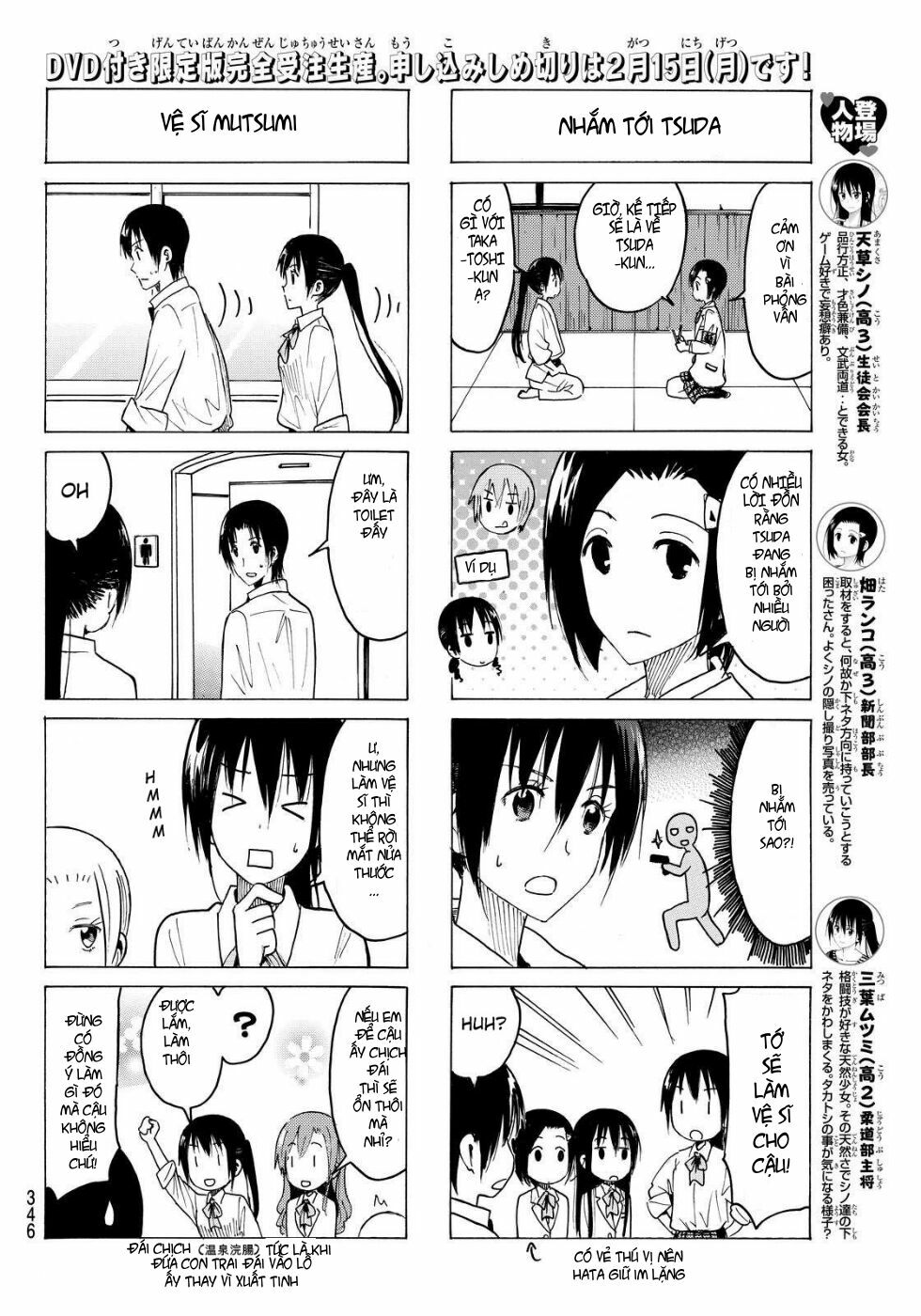 Seitokai Yakuindomo: Chapter 359