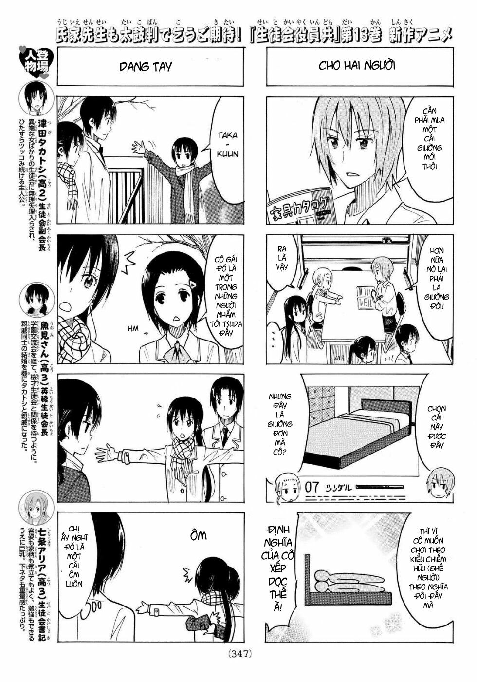 Seitokai Yakuindomo: Chapter 359