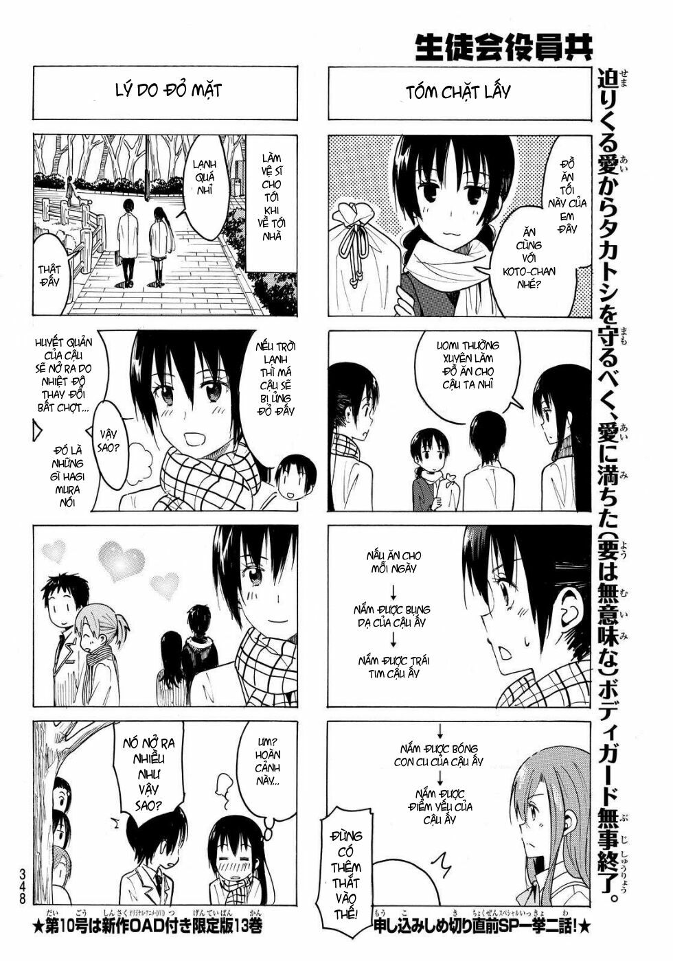 Seitokai Yakuindomo: Chapter 359
