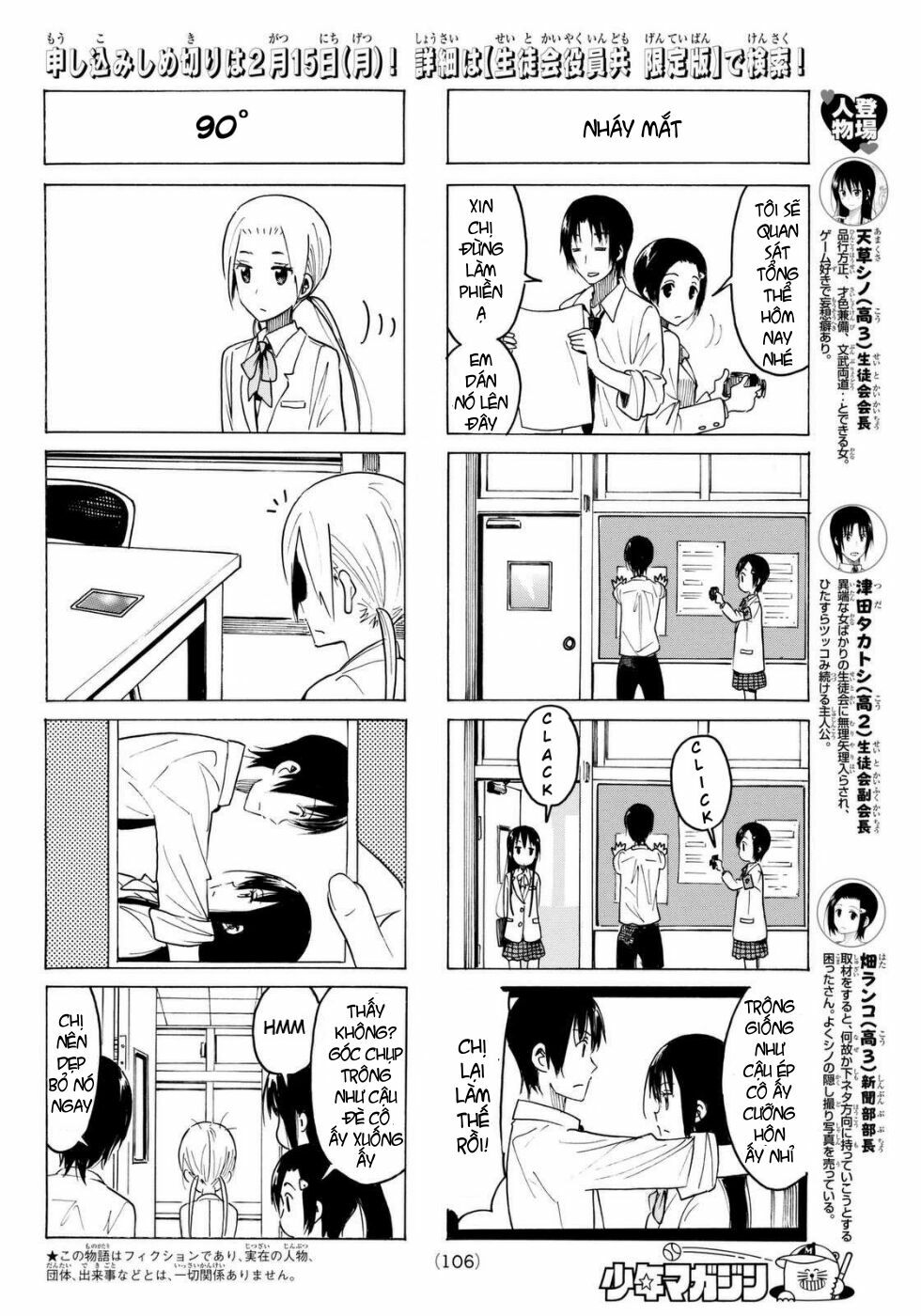 Seitokai Yakuindomo: Chapter 361