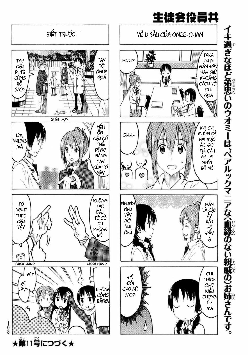 Seitokai Yakuindomo: Chapter 361