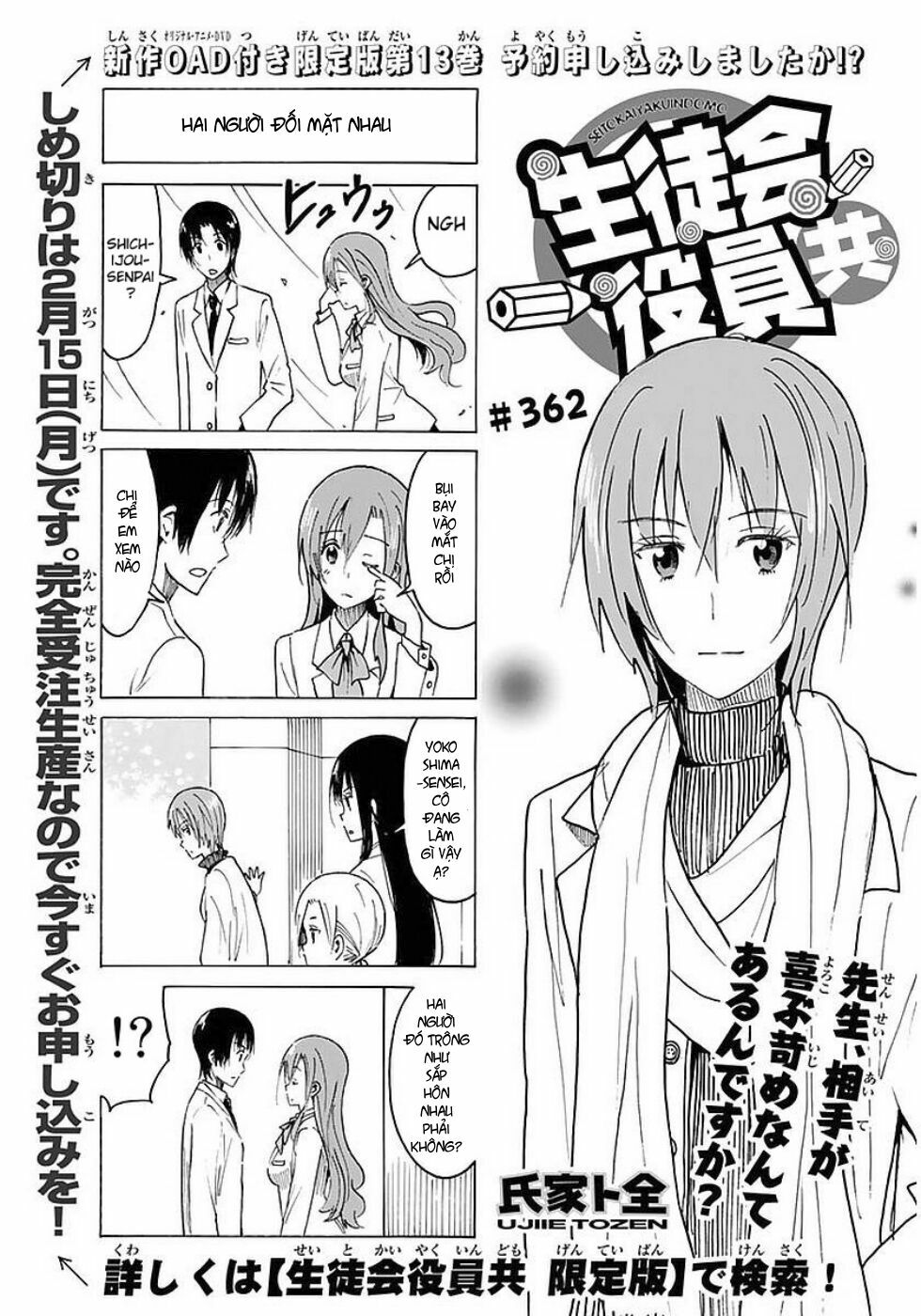 Seitokai Yakuindomo: Chapter 362