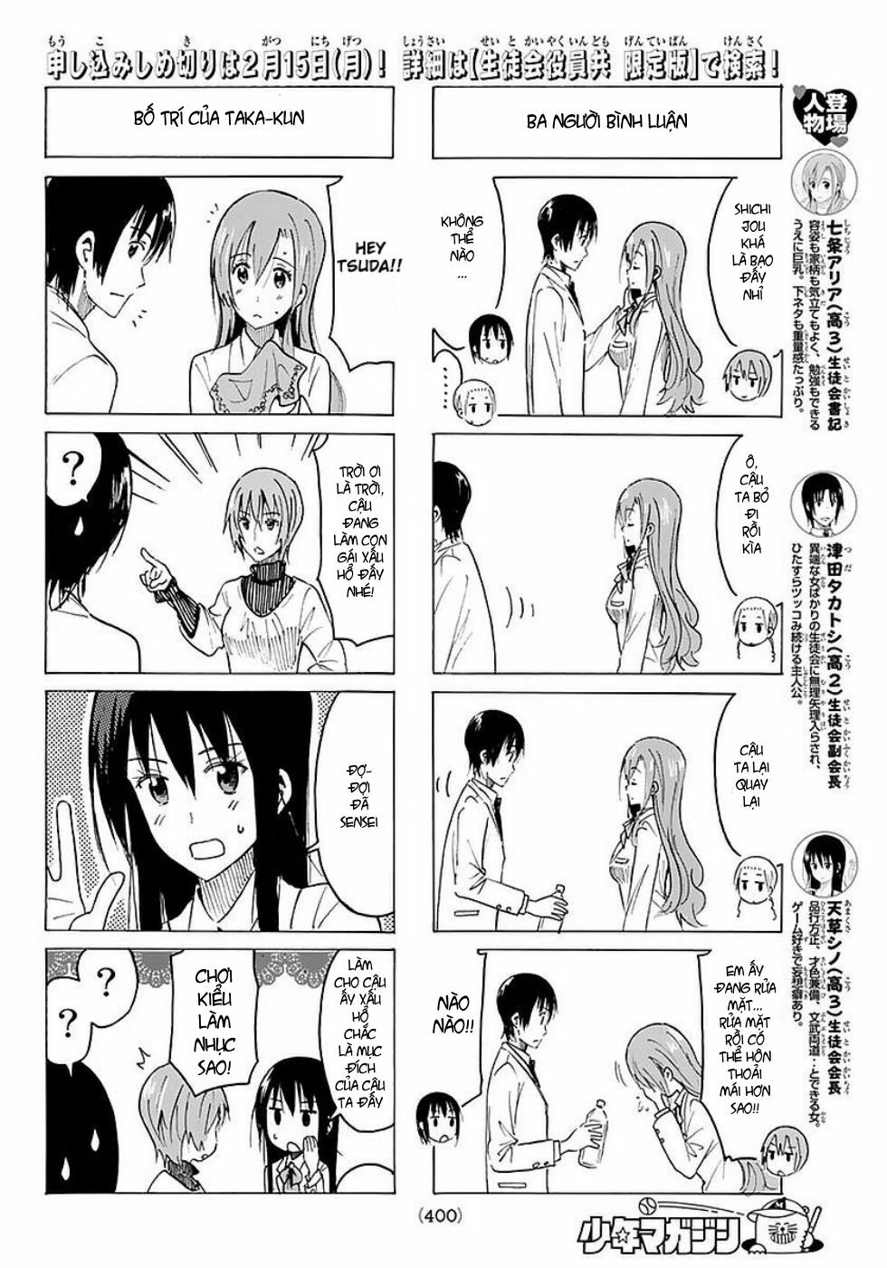 Seitokai Yakuindomo: Chapter 362