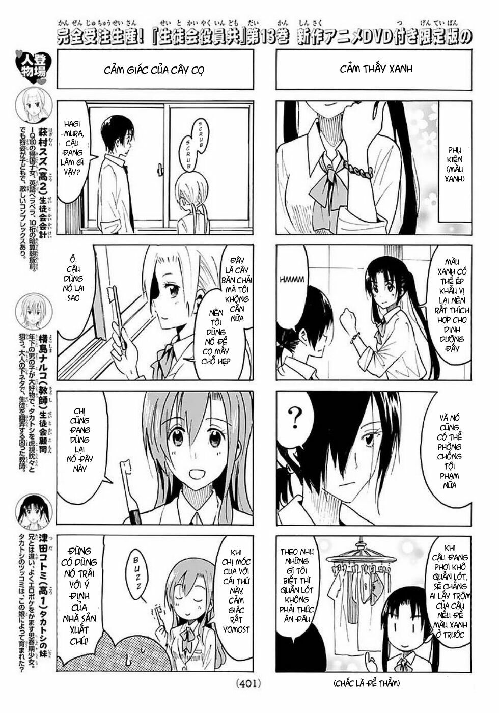 Seitokai Yakuindomo: Chapter 362