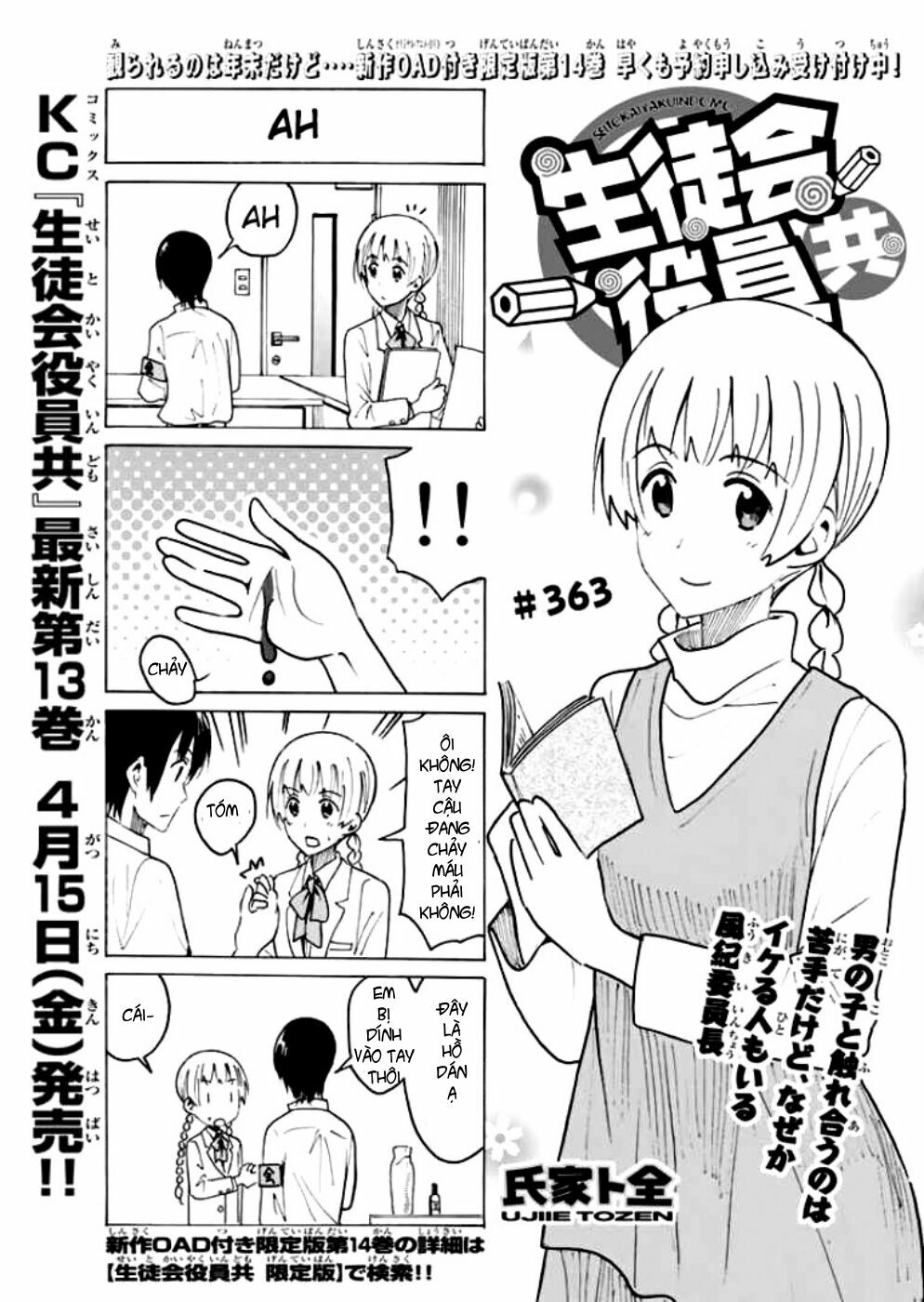 Seitokai Yakuindomo: Chapter 363