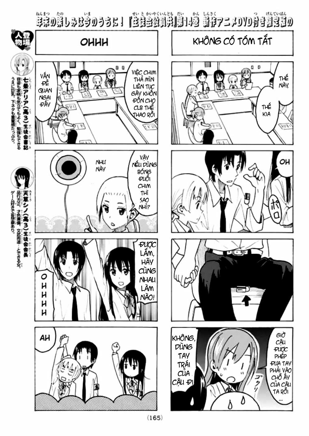 Seitokai Yakuindomo: Chapter 363