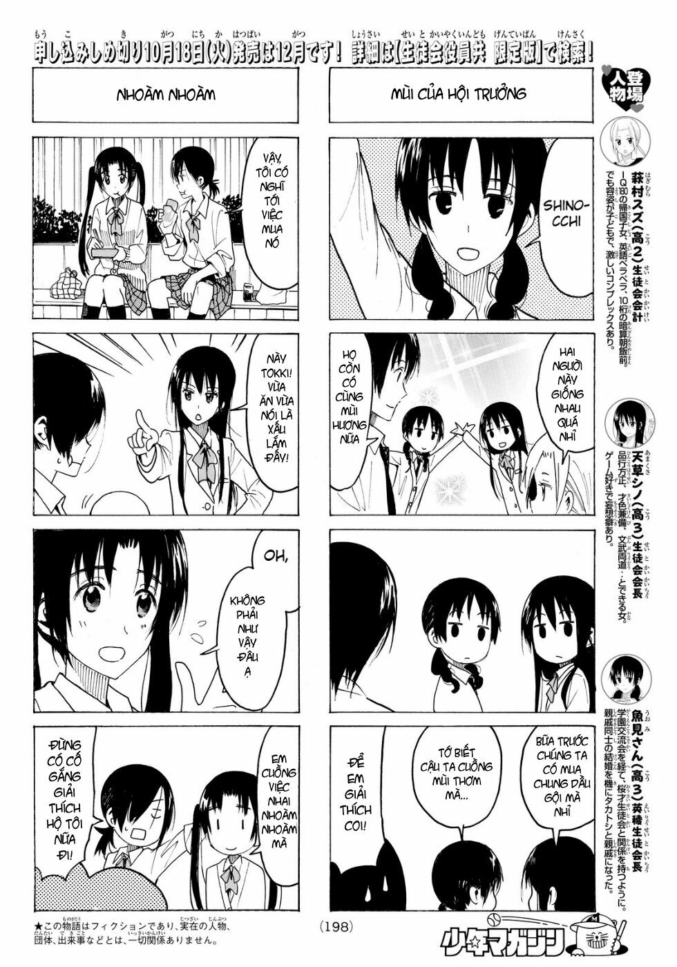 Seitokai Yakuindomo: Chapter 364