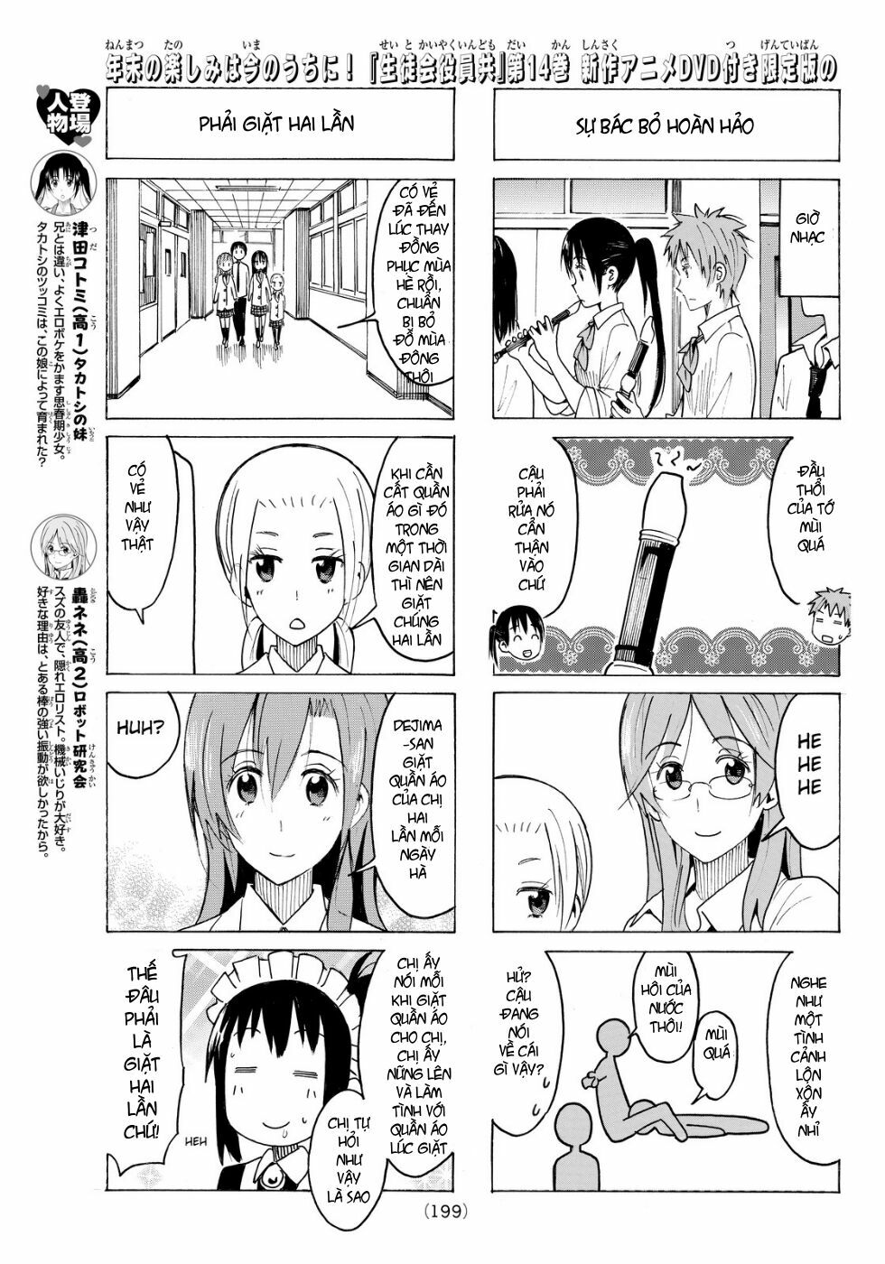 Seitokai Yakuindomo: Chapter 364