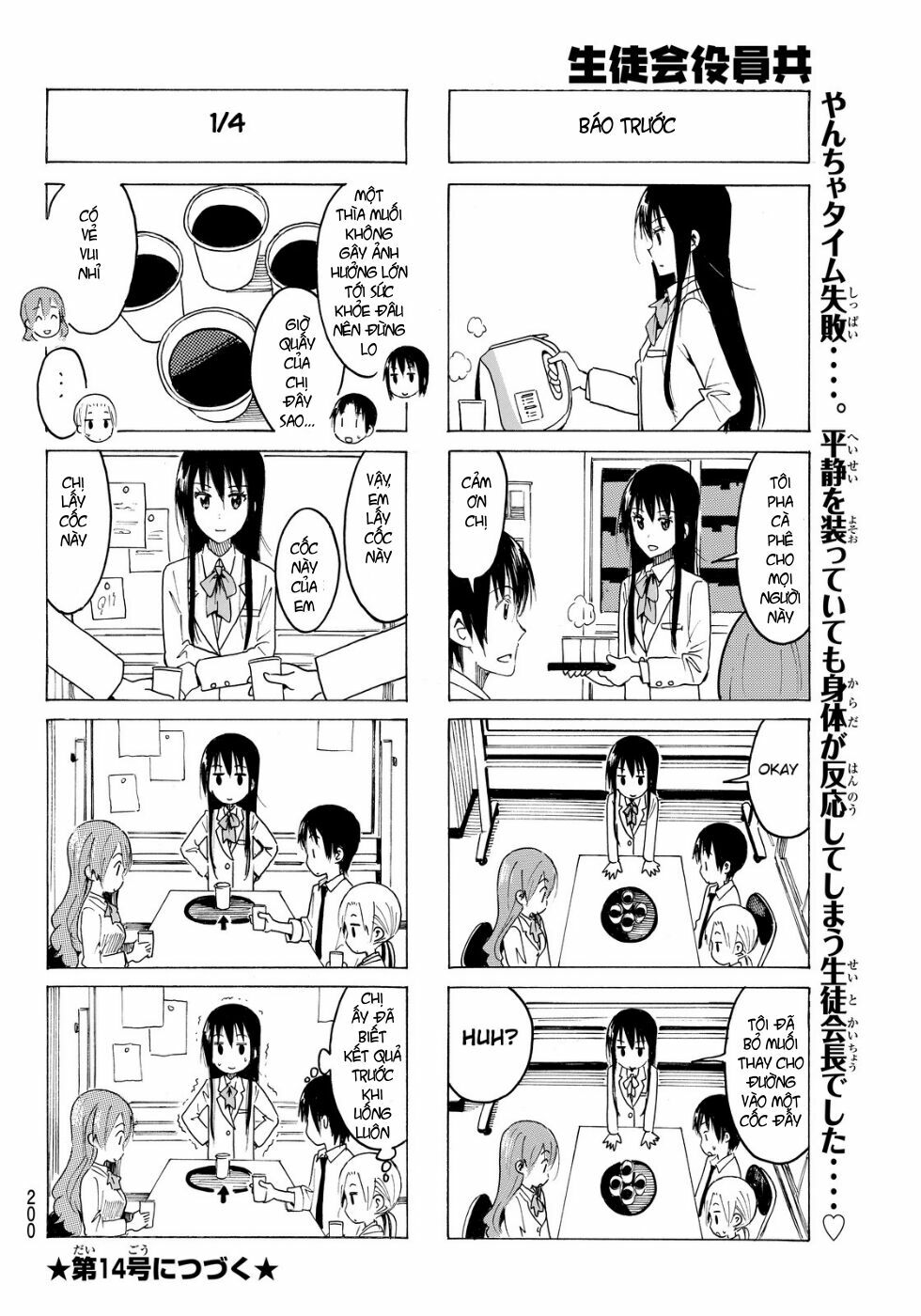 Seitokai Yakuindomo: Chapter 364