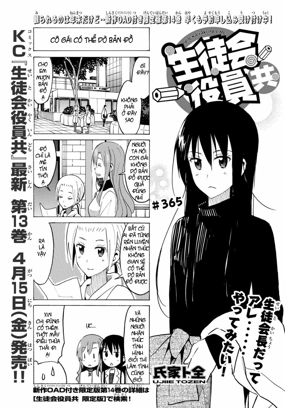 Seitokai Yakuindomo: Chapter 365