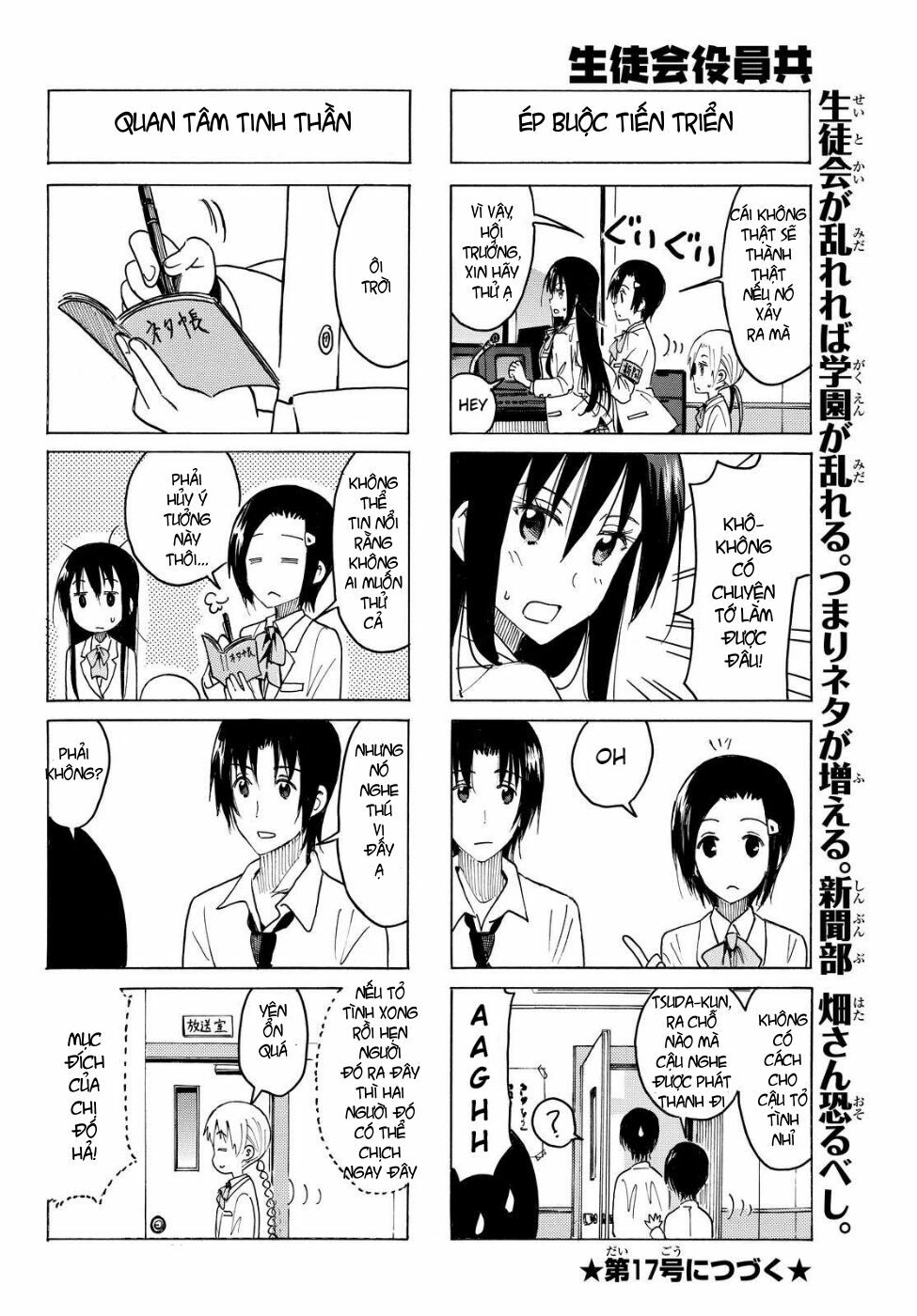 Seitokai Yakuindomo: Chapter 367