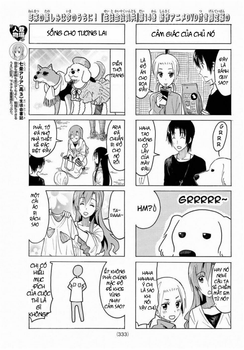 Seitokai Yakuindomo: Chapter 368