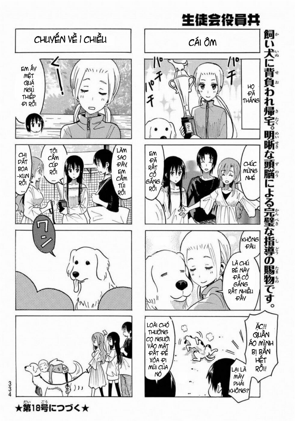 Seitokai Yakuindomo: Chapter 368