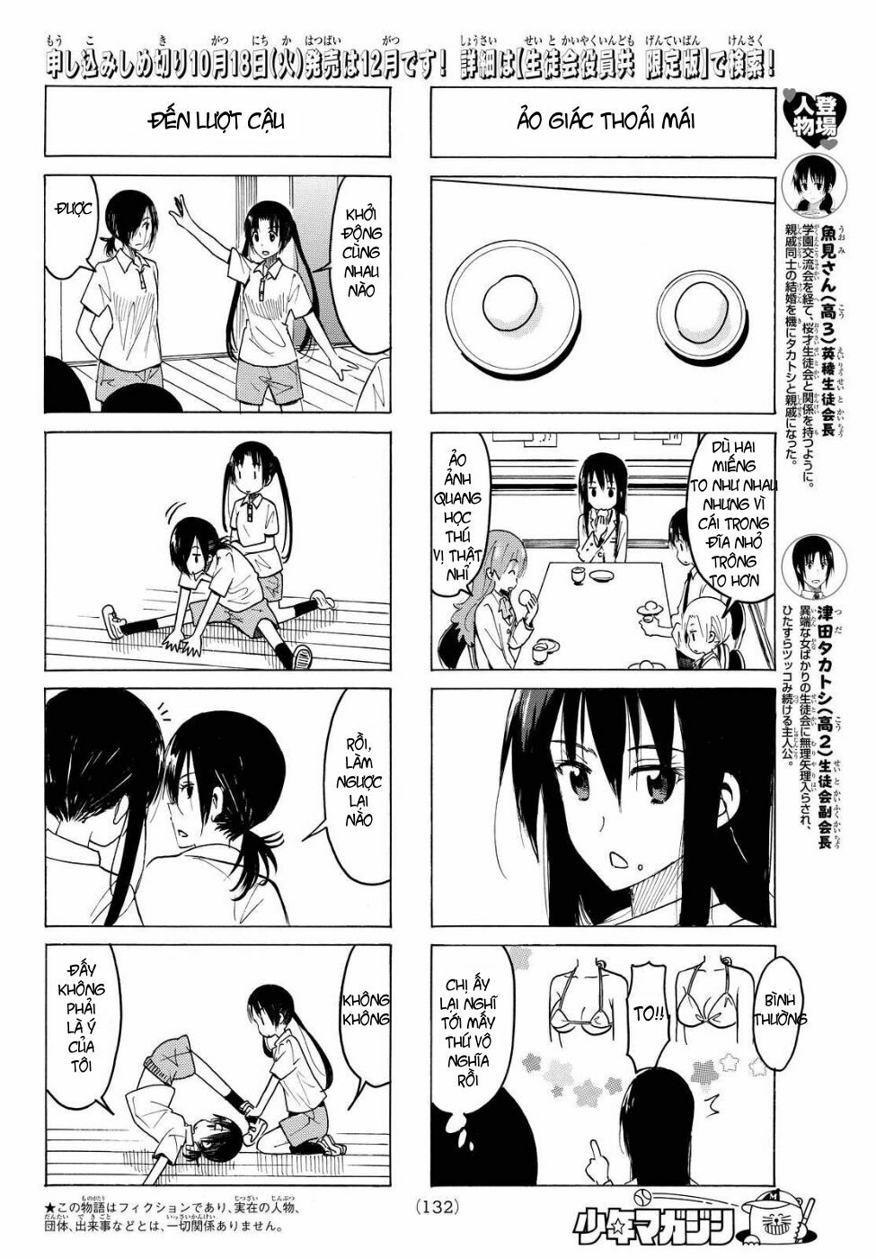 Seitokai Yakuindomo: Chapter 369