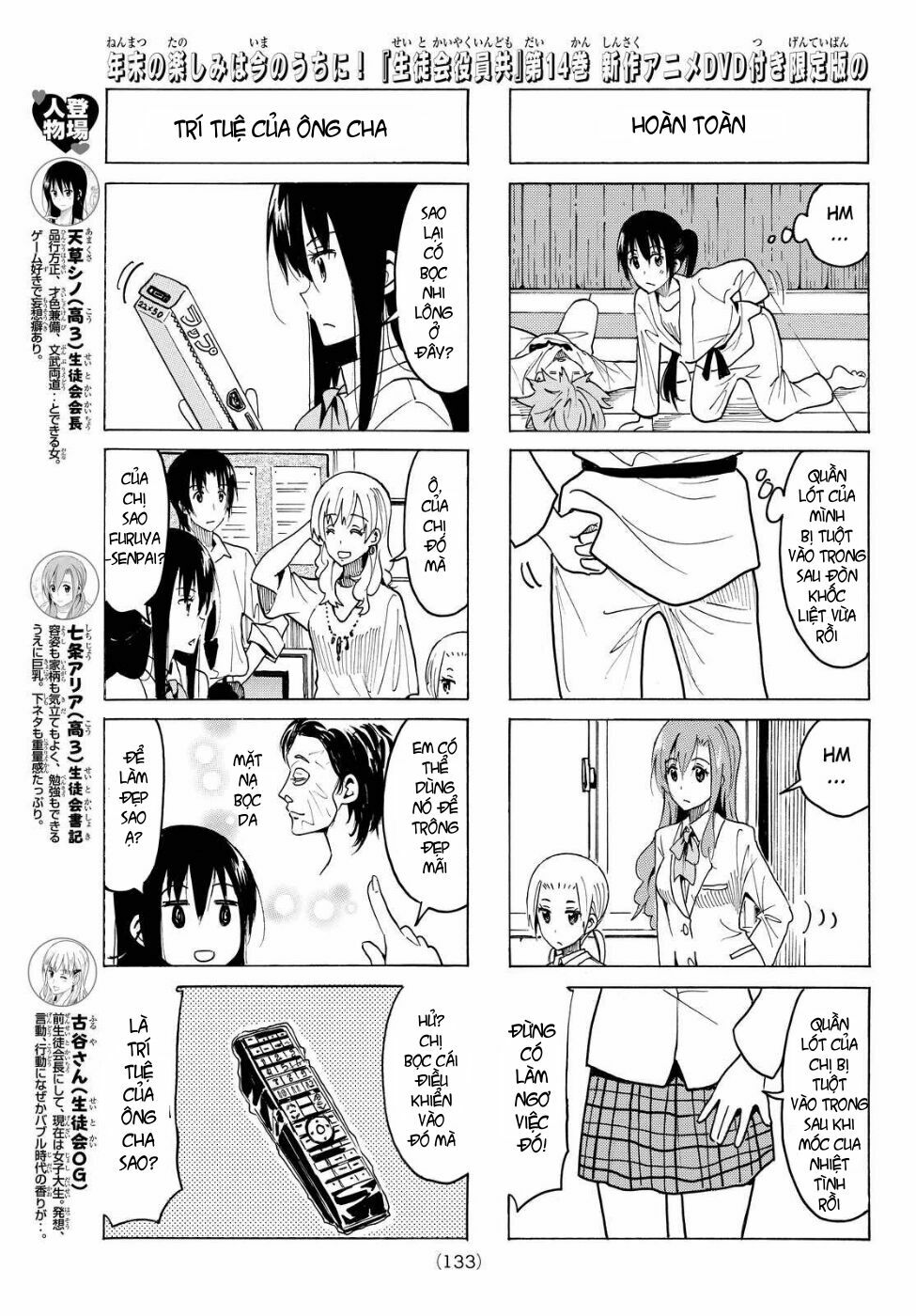 Seitokai Yakuindomo: Chapter 369