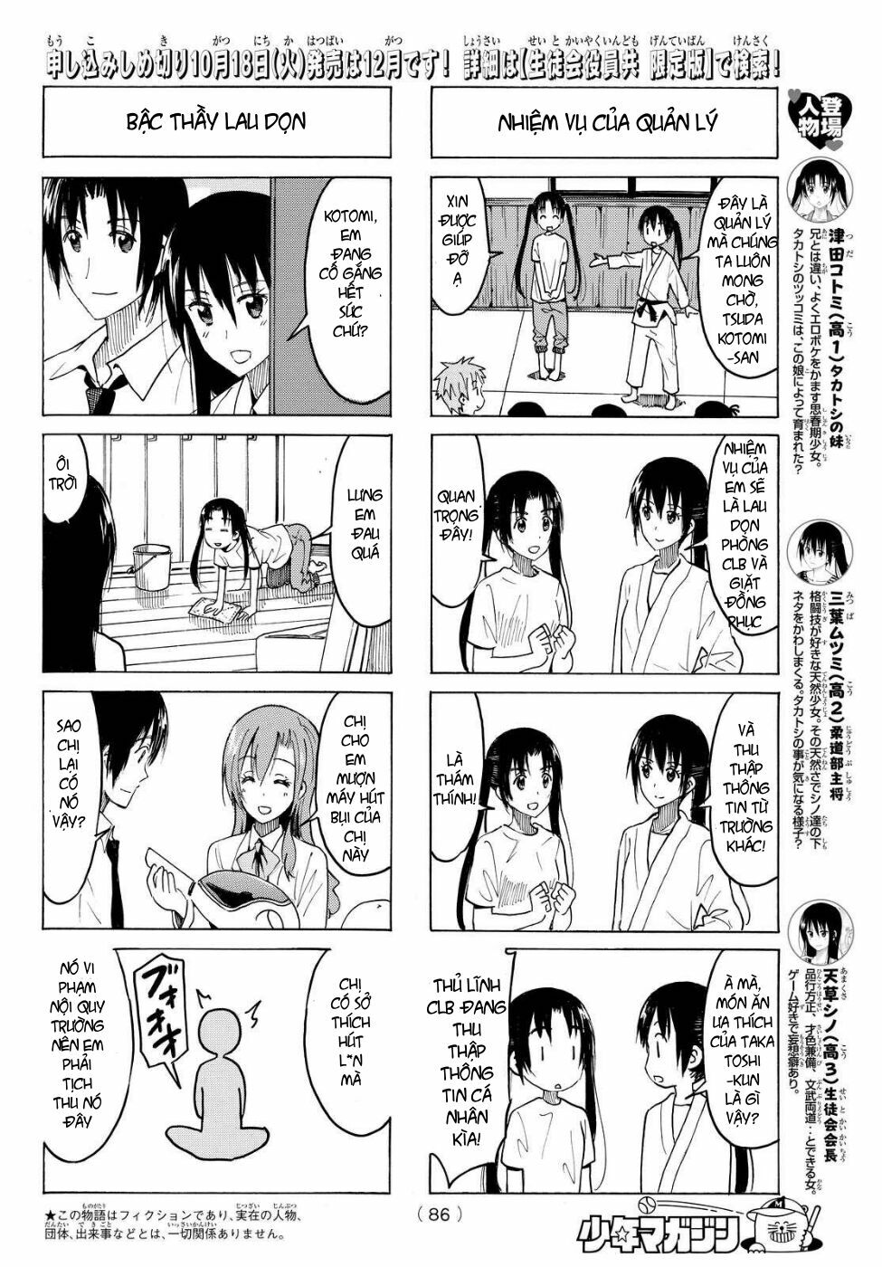 Seitokai Yakuindomo: Chapter 370