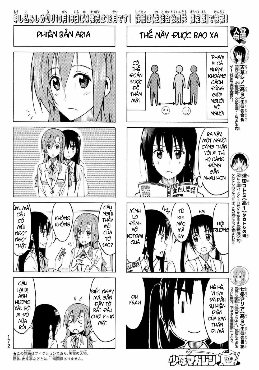 Seitokai Yakuindomo: Chapter 371