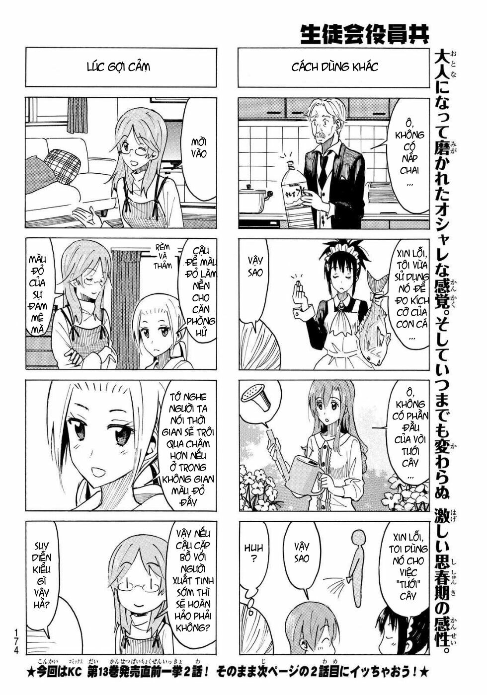 Seitokai Yakuindomo: Chapter 371