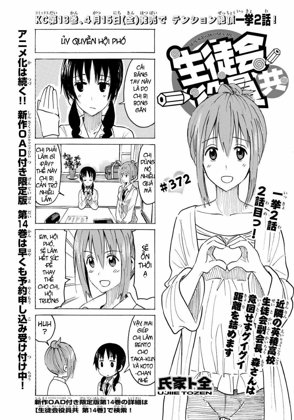 Seitokai Yakuindomo: Chapter 372